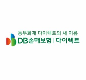 “5분만에 빠르고 간단하게" DB다이렉트 자동차보험 인터넷 가입하는 방법 자세히 알아보기!