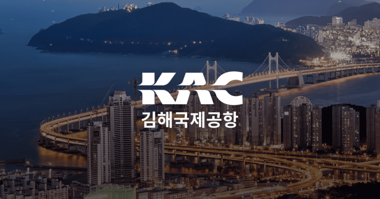 김해공항-주차장-예약방법-및-주차요금-할인혜택-받는법