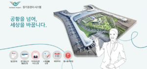 인천공항 주차장 다자녀감면 할인 장기 주차등록 방법 50% 할인 받는법 총정리