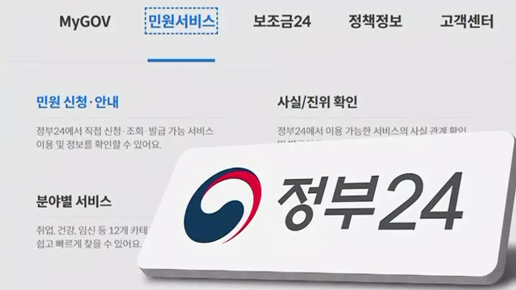 인감증명서 3개월 지나면 못 쓸까? 제출처별 유효기간과 계산 방법