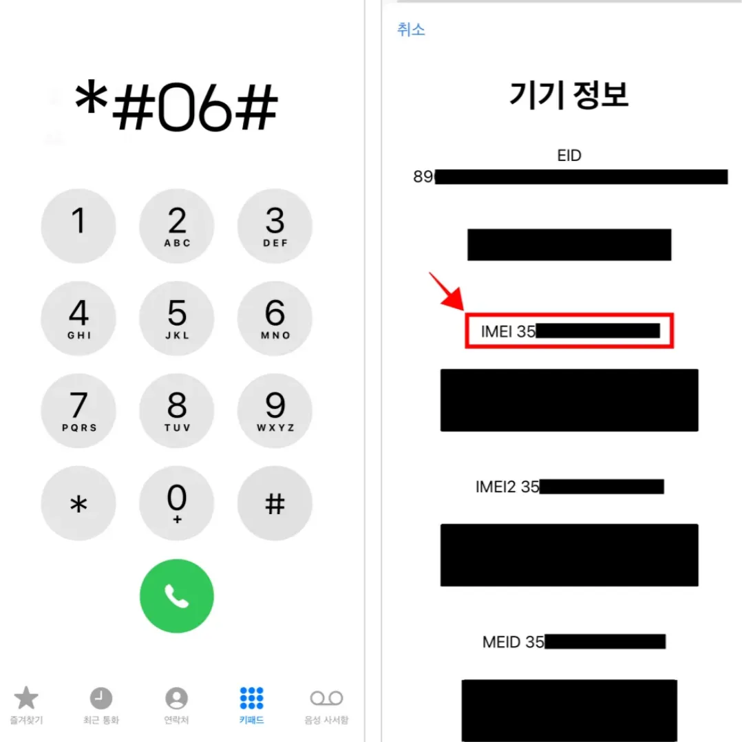 휴대폰 요금 25% 추가 할인 
