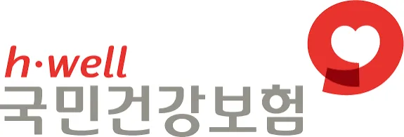 본인부담상한제 환급금
